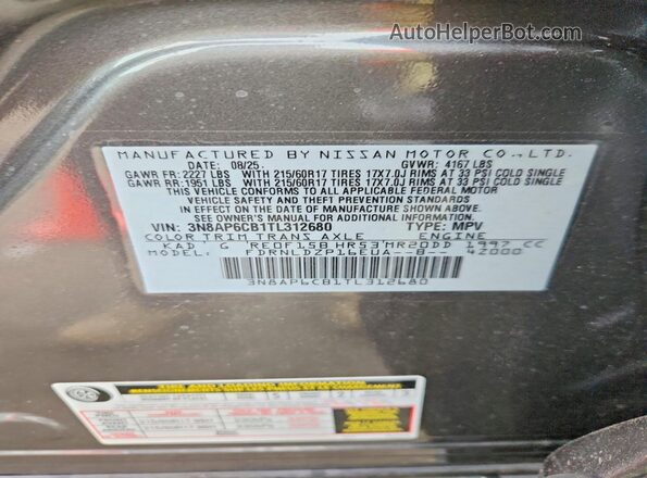 3N8AP6CB1TL312680 2026 NISSAN KICKS Серый Вид наклейки с VIN-кодом