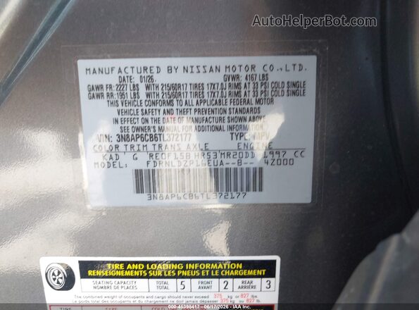 3N8AP6CB6TL372177 2026 NISSAN KICKS Gray ძრავის განყოფილების ხედი