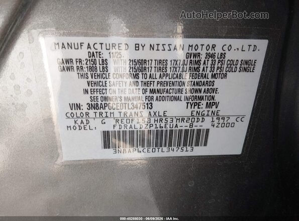 3N8AP6CE0TL347513 2026 NISSAN KICKS Серый Вид подкапотного пространства