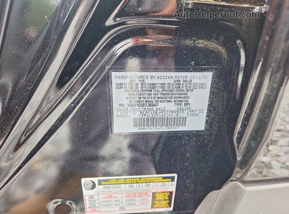 3N8AP6CE6TL350447 2026 NISSAN KICKS Black Вид підкапотного простору