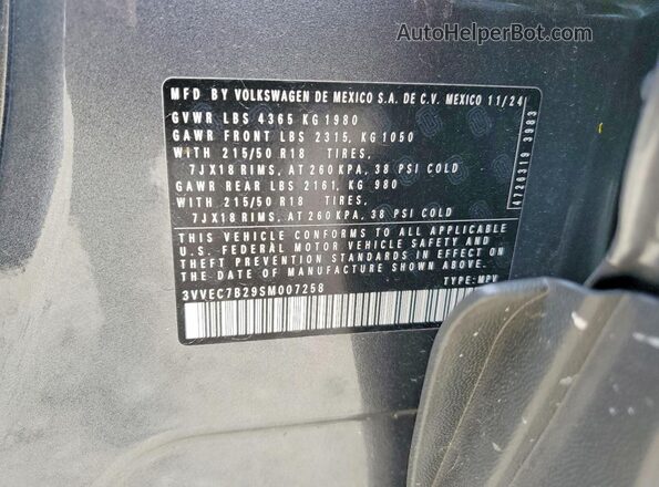 3VVEC7B29SM007258 2025 VOLKSWAGEN TAOS Серый Вид подкапотного пространства