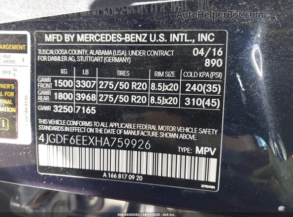 4JGDF6EEXHA759926 2017 MERCEDES-BENZ GLS 450 Dark Blue Вид подкапотного пространства