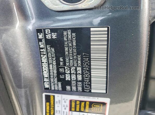 4JGFB4KB0PA950417 2023 MERCEDES-BENZ GLE Silver ძრავის განყოფილების ხედი