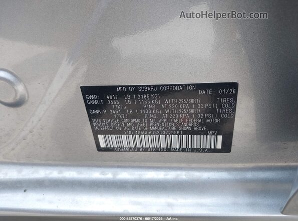 4S4GUHD63T3729561 2026 SUBARU CROSSTREK Blue Вид підкапотного простору
