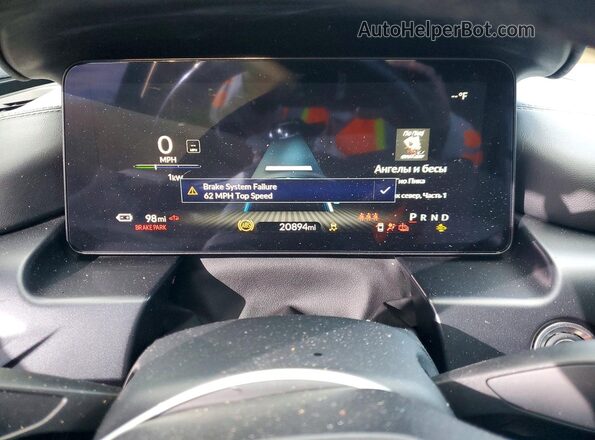 4W5KHMRK2RZ505692 2024 ACURA ZDX Blue Instrument cluster view