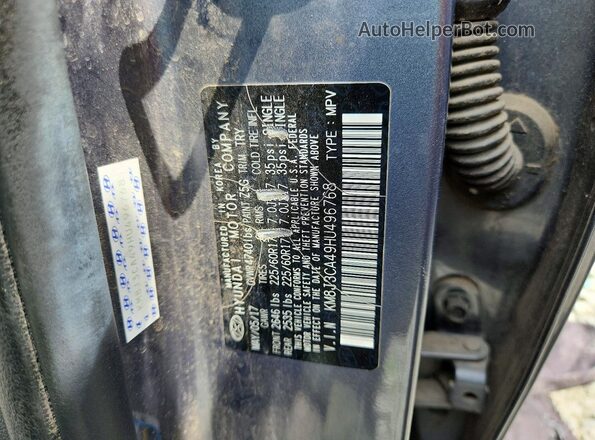 KM8J3CA49HU496768 2017 HYUNDAI TUCSON Gray 