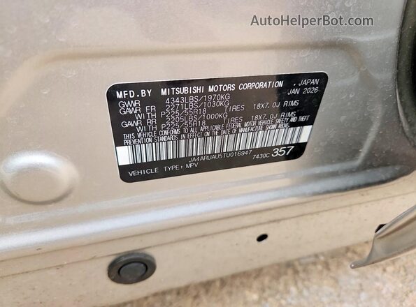 JA4ARUAU5TU016947 2026 MITSUBISHI OUTLANDER Silver 