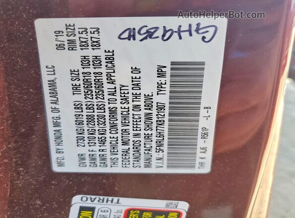 5FNRL6H77KB121907 2019 HONDA ODYSSEY Maroon Панорамний вид салону 360°