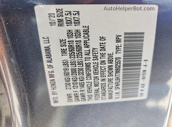 5FNRL6H77MB025570 2021 HONDA ODYSSEY Gray VIN կոդի պիտակի տեսք