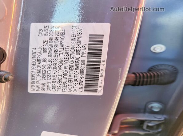 5FNYF8H81RB013901 2024 HONDA PASSPORT Синий Вид подкапотного пространства