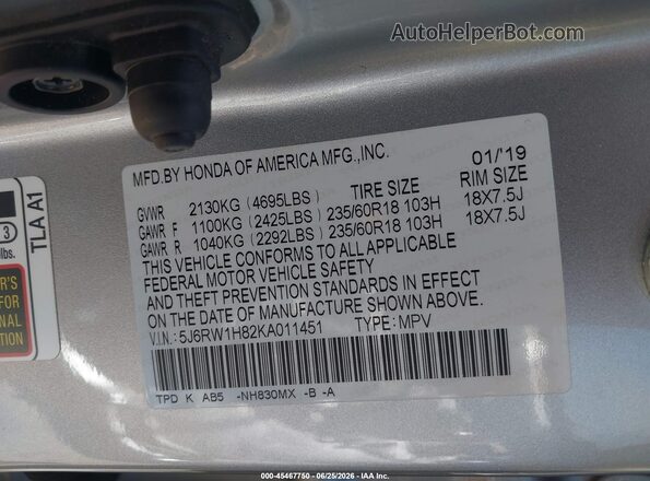 5J6RW1H82KA011451 2019 HONDA CR-V Серебряный Вид подкапотного пространства