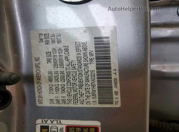 5J6RW1H87KA032215 2019 HONDA CR-V Silver Панорамний вид салону 360°