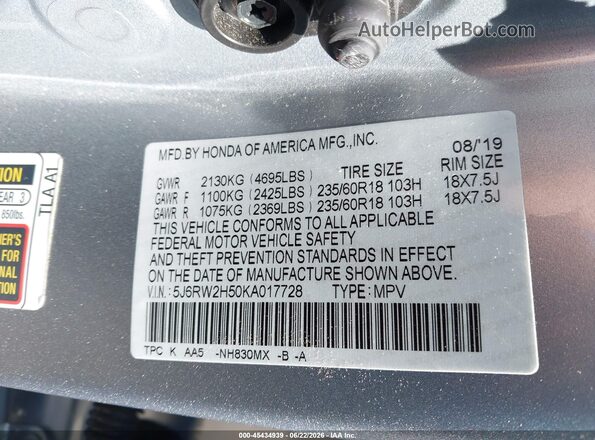 5J6RW2H50KA017728 2019 HONDA CR-V Серый Вид подкапотного пространства