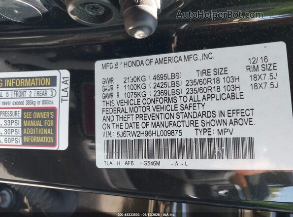 5J6RW2H96HL009875 2017 HONDA CR-V Черный Вид подкапотного пространства