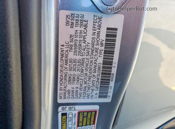 5J8TC2H47SL036813 2025 ACURA RDX Silver Engine compartment view