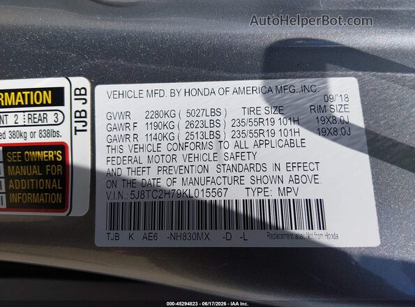 5J8TC2H79KL015567 2019 ACURA RDX Серебряный Вид подкапотного пространства