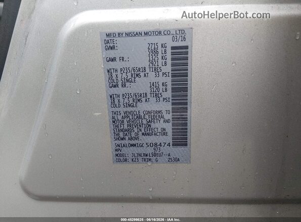 5N1AL0MM1GC508474 2016 INFINITI QX60 Серебряный Вид подкапотного пространства