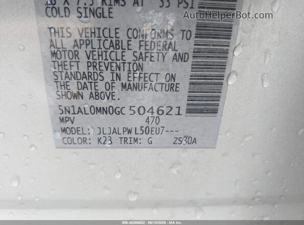 5N1AL0MN0GC504621 2016 INFINITI QX60 Серебряный Вид подкапотного пространства