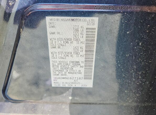 5N1AR2MM9GC627187 2016 NISSAN PATHFINDER Синий Вид подкапотного пространства