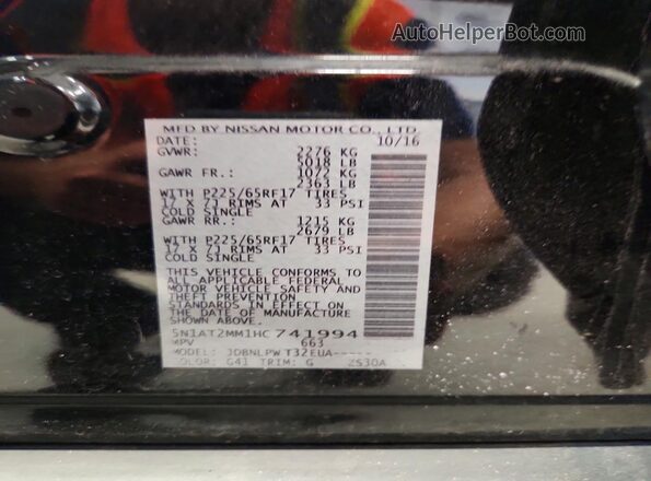 5N1AT2MM1HC741994 2017 NISSAN ROGUE Black Вид наклейки з VIN-кодом