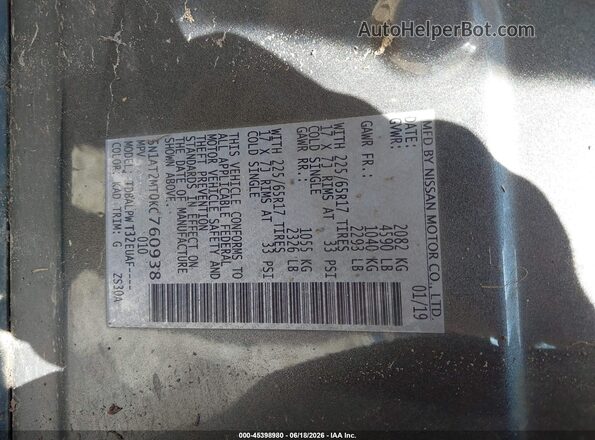 5N1AT2MT0KC760938 2019 NISSAN ROGUE Серый Вид подкапотного пространства