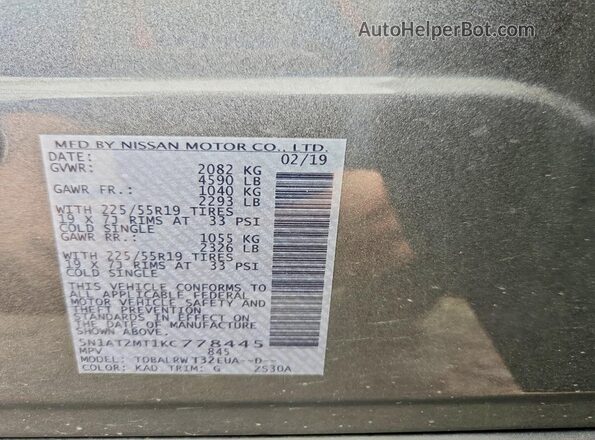 5N1AT2MT1KC778445 2019 NISSAN ROGUE Gray Вид підкапотного простору