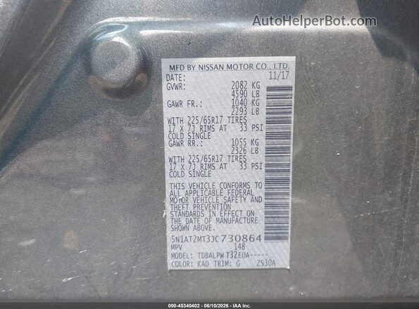 5N1AT2MT3JC730864 2018 NISSAN ROGUE Gray Вид підкапотного простору