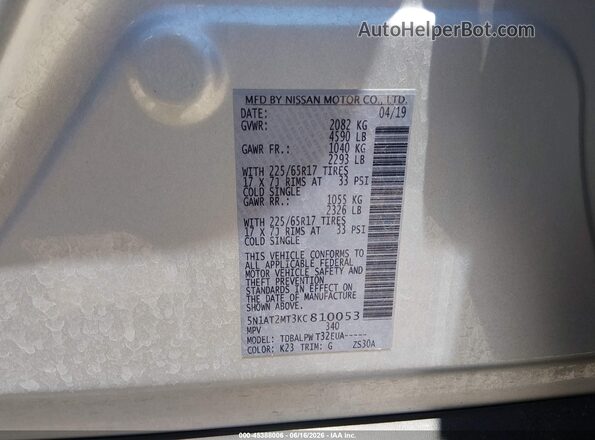 5N1AT2MT3KC810053 2019 NISSAN ROGUE Silver ძრავის განყოფილების ხედი