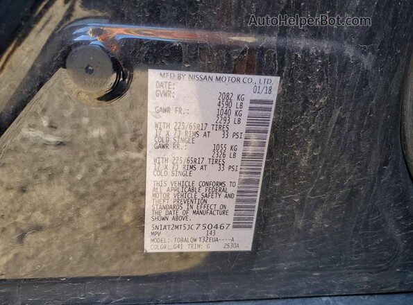 5N1AT2MT5JC750467 2018 NISSAN ROGUE Черный Вид подкапотного пространства