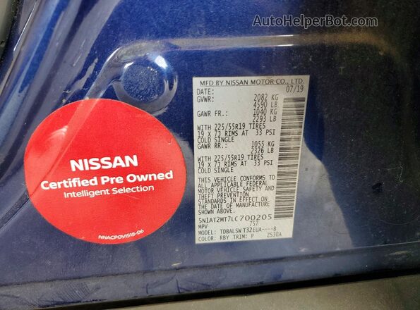 5N1AT2MT7LC700205 2020 NISSAN ROGUE Blue Vista del compartimento del motor