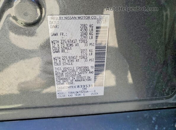 5N1AT2MT9JC839538 2018 NISSAN ROGUE Gray Vista del compartimento del motor