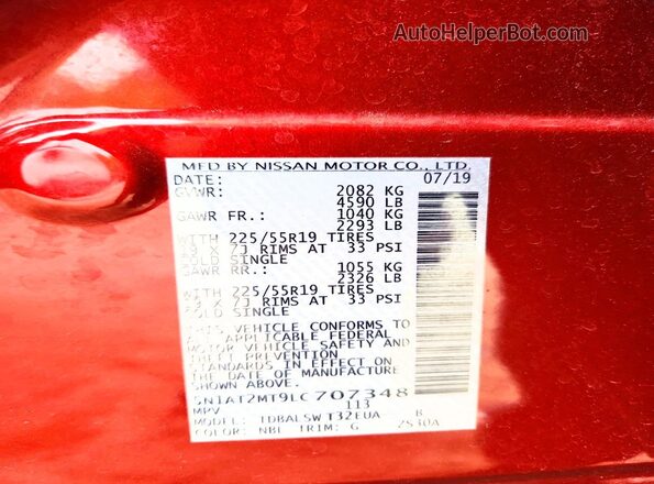 5N1AT2MT9LC707348 2020 NISSAN ROGUE Red სალონის 360-გრადუსიანი ხედი