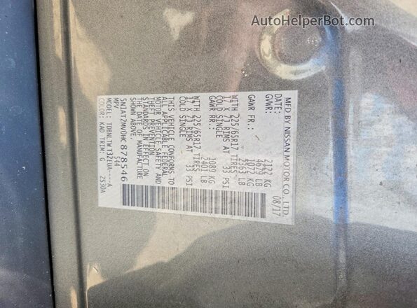 5N1AT2MV0HC878546 2017 NISSAN ROGUE Gray Вид підкапотного простору