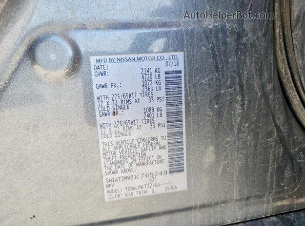 5N1AT2MV0JC769249 2018 NISSAN ROGUE Gray Вид підкапотного простору