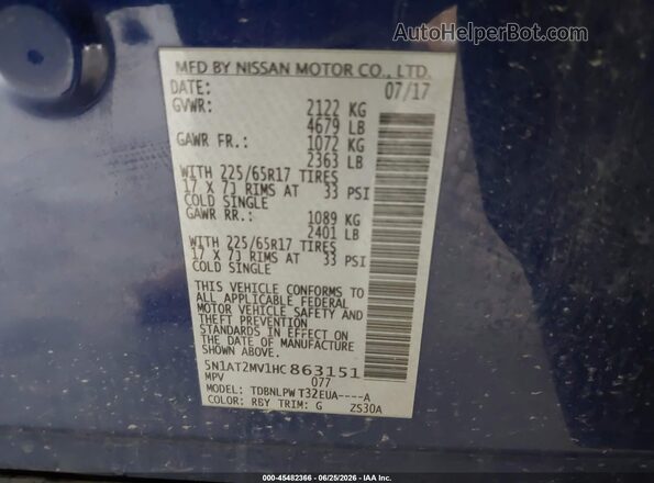 5N1AT2MV1HC863151 2017 NISSAN ROGUE Синий Вид подкапотного пространства