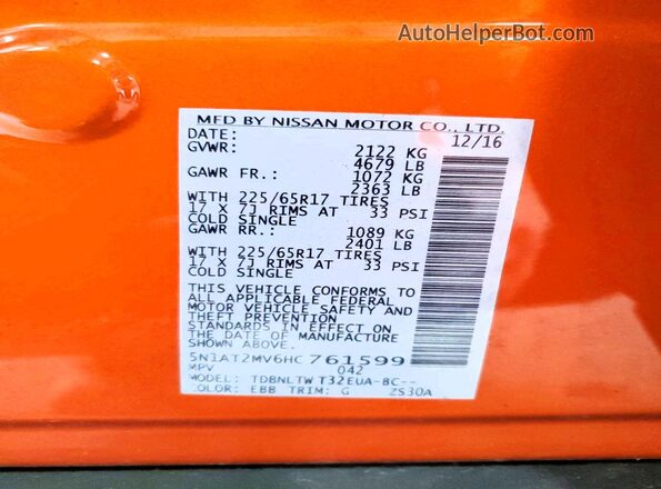 5N1AT2MV6HC761599 2017 NISSAN ROGUE Orange Панорамний вид салону 360°