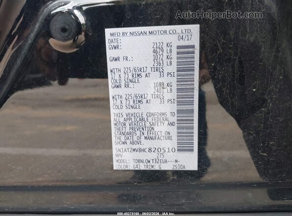 5N1AT2MV8HC820510 2017 NISSAN ROGUE Черный Вид подкапотного пространства