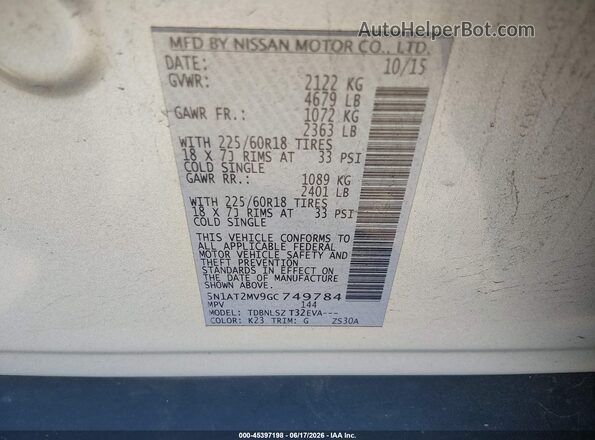 5N1AT2MV9GC749784 2016 NISSAN ROGUE Серебряный Вид подкапотного пространства