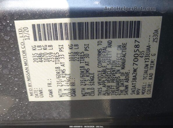 5N1AT3BA2MC700587 2021 NISSAN ROGUE Серый Вид подкапотного пространства