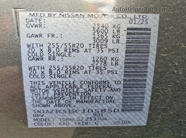 5N1AZ3CS3SC105850 2025 NISSAN MURANO Gray Панорамний вид салону 360°