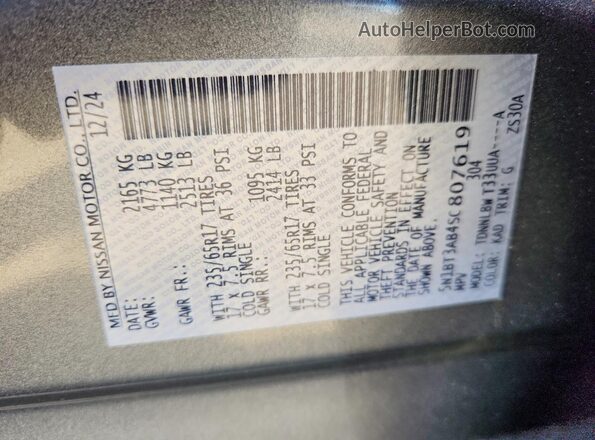 5N1BT3AB4SC807619 2025 NISSAN ROGUE Gray 