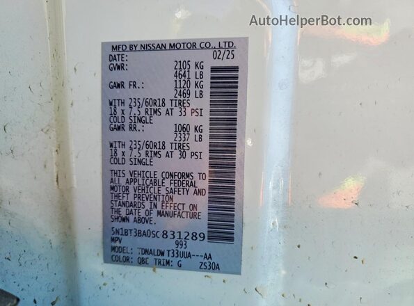 5N1BT3BA0SC831289 2025 NISSAN ROGUE White 360 interior view