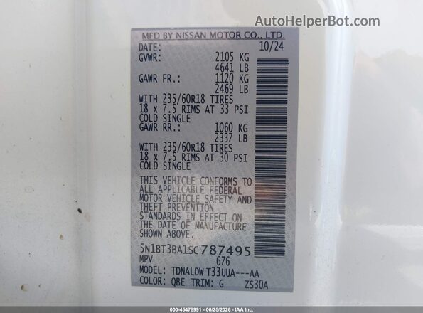5N1BT3BA1SC787495 2025 NISSAN ROGUE Белый Вид подкапотного пространства