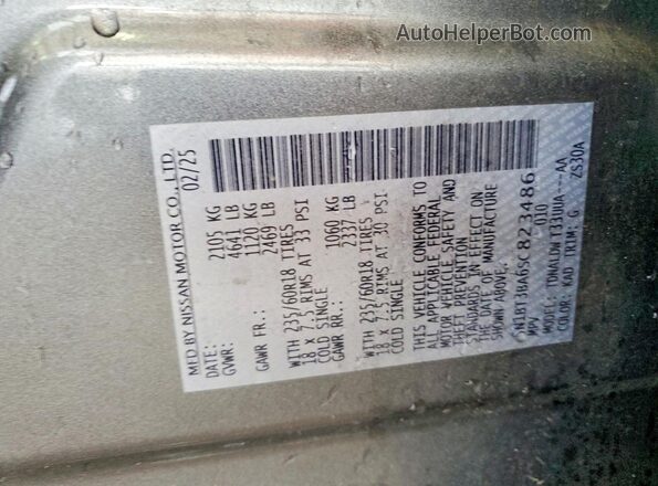 5N1BT3BA6SC823486 2025 NISSAN ROGUE Серый 