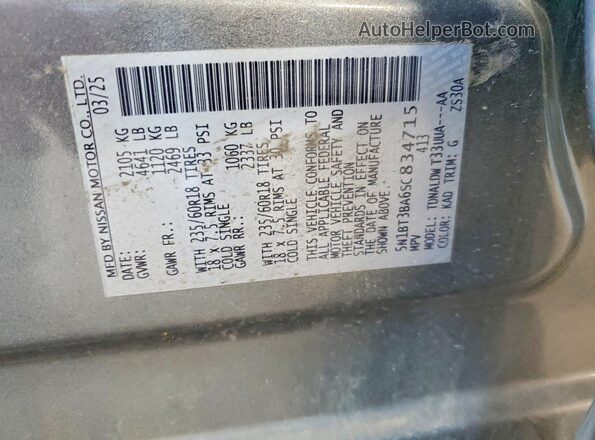 5N1BT3BA6SC834715 2025 NISSAN ROGUE Серый 