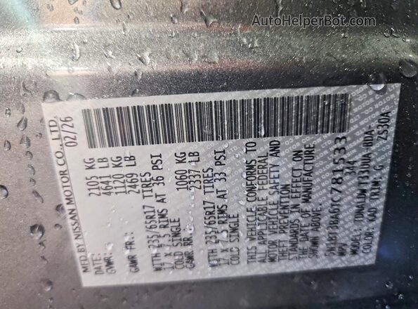 5N1BT3BA6TC781533 2026 NISSAN ROGUE Серый 