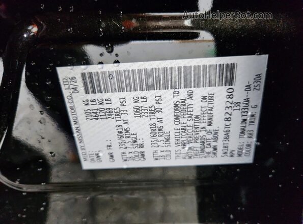 5N1BT3BA6TC823280 2026 NISSAN ROGUE Black Vista del compartimento del motor
