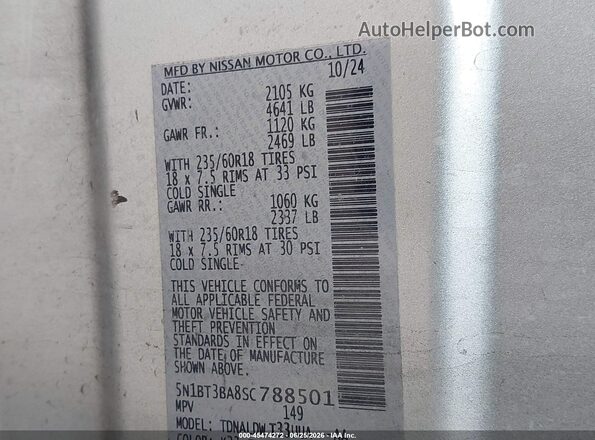 5N1BT3BA8SC788501 2025 NISSAN ROGUE Silver Vista del compartimento del motor
