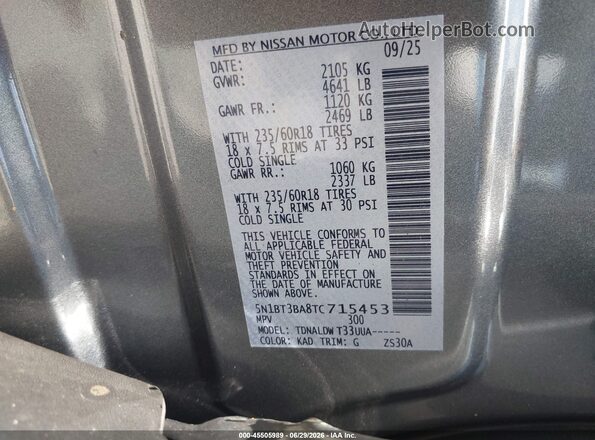5N1BT3BA8TC715453 2026 NISSAN ROGUE Gray Engine compartment view