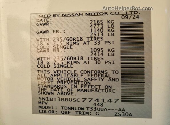 5N1BT3BB0SC774147 2025 NISSAN ROGUE White 